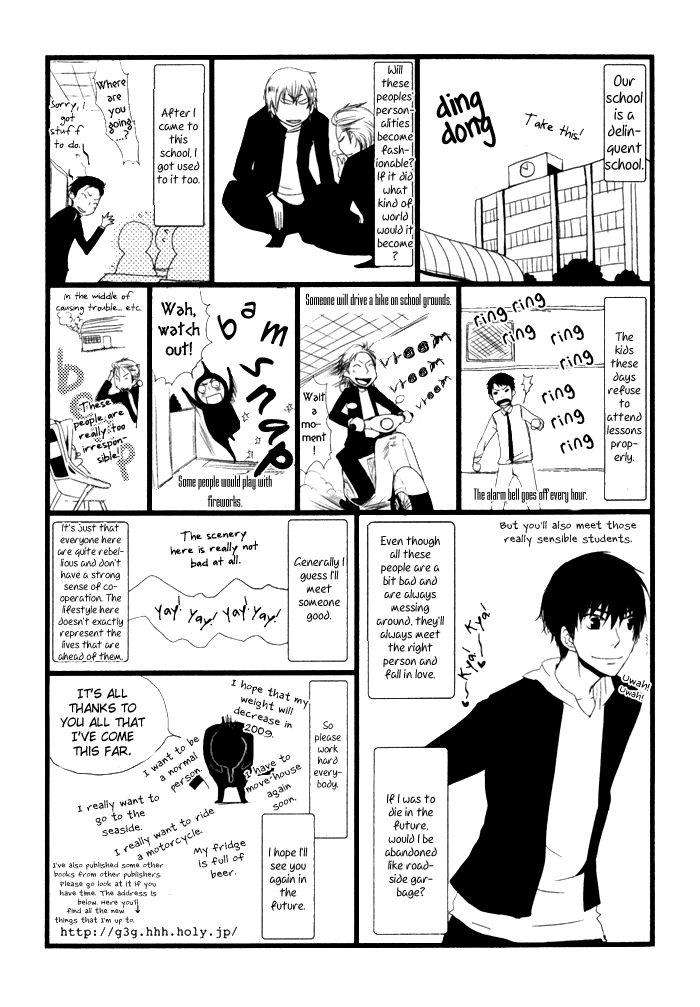 Uchi-No-Ko-Ni-Narinasai-By-Isaka-Juugorou-Eng page 23