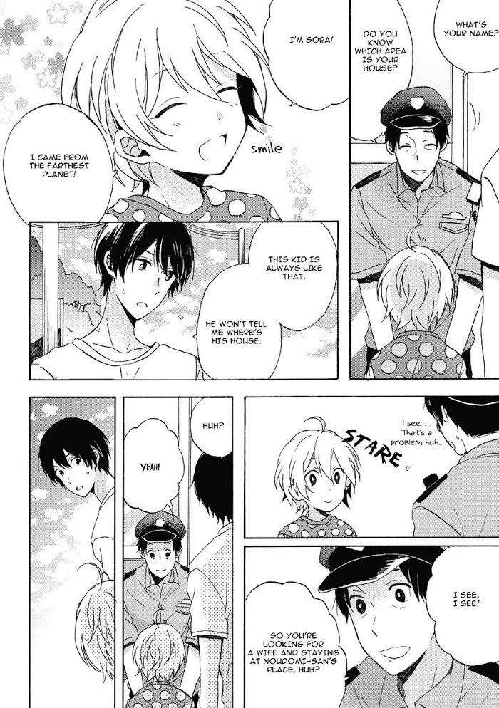 Uchuu-De-Ichiban-Kimi-Umino-Cana-Eng page 13