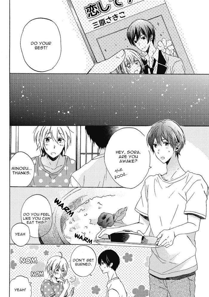 Uchuu-De-Ichiban-Kimi-Umino-Cana-Eng page 14