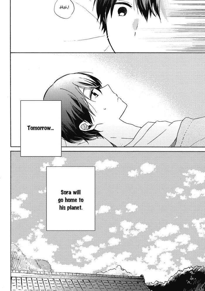 Uchuu-De-Ichiban-Kimi-Umino-Cana-Eng page 6