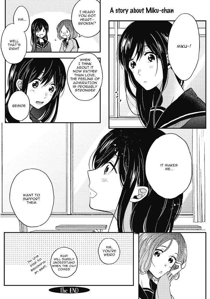 Uchuu-De-Ichiban-Kimi-Umino-Cana-Eng page 11