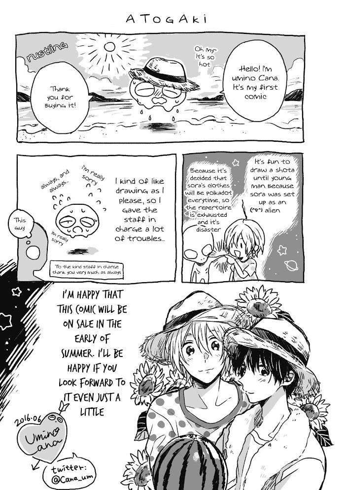 Uchuu-De-Ichiban-Kimi-Umino-Cana-Eng page 12