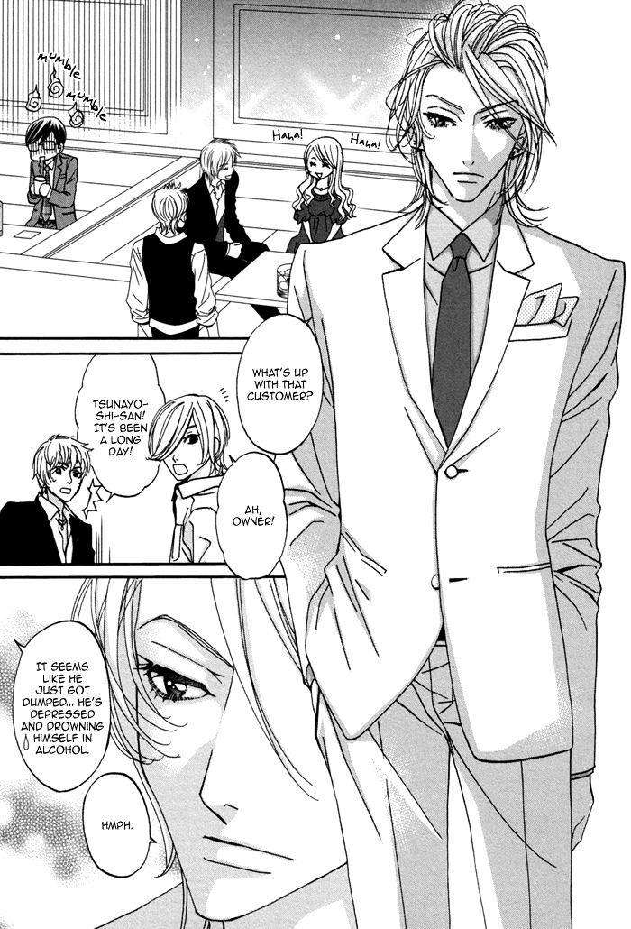 Ue-O-Muite-Koi-O-Shiyou-Kamo-Nabako-Eng page 17
