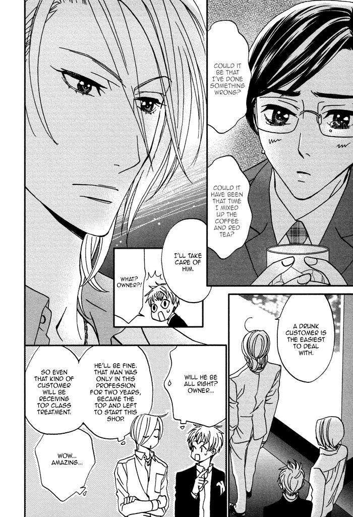 Ue-O-Muite-Koi-O-Shiyou-Kamo-Nabako-Eng page 18