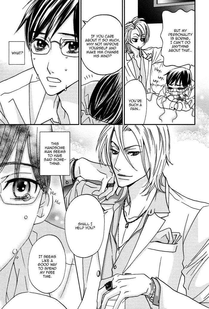 Ue-O-Muite-Koi-O-Shiyou-Kamo-Nabako-Eng page 21