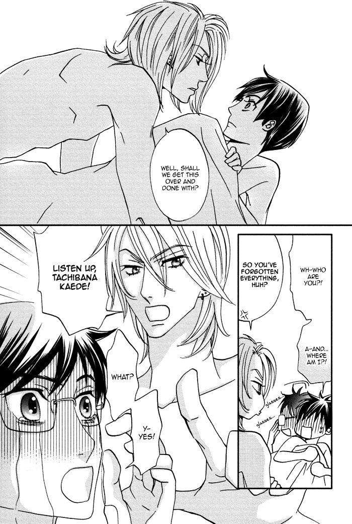 Ue-O-Muite-Koi-O-Shiyou-Kamo-Nabako-Eng page 23