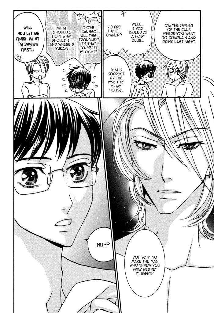 Ue-O-Muite-Koi-O-Shiyou-Kamo-Nabako-Eng page 24