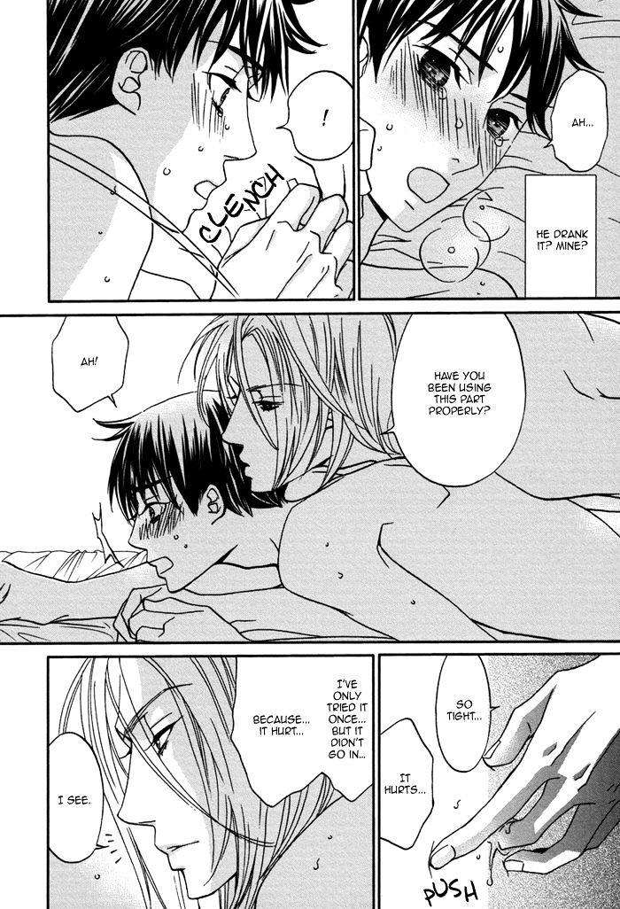 Ue-O-Muite-Koi-O-Shiyou-Kamo-Nabako-Eng page 32