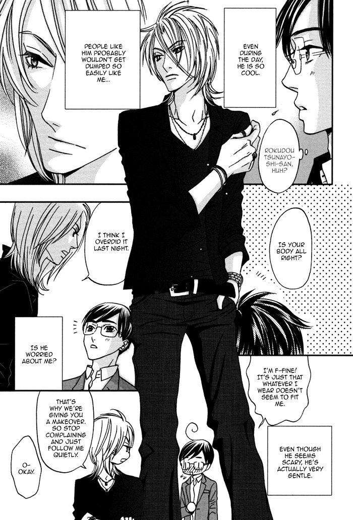 Ue-O-Muite-Koi-O-Shiyou-Kamo-Nabako-Eng page 37