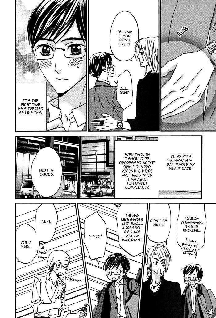 Ue-O-Muite-Koi-O-Shiyou-Kamo-Nabako-Eng page 38