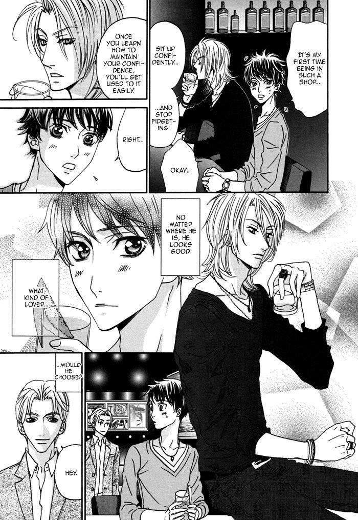 Ue-O-Muite-Koi-O-Shiyou-Kamo-Nabako-Eng page 41