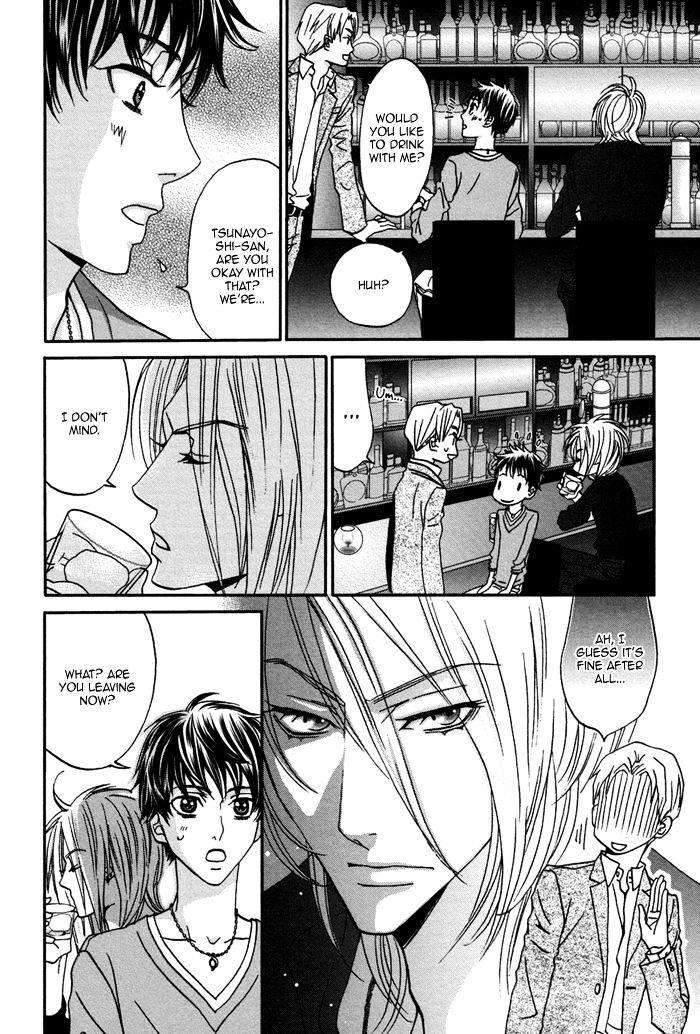 Ue-O-Muite-Koi-O-Shiyou-Kamo-Nabako-Eng page 42