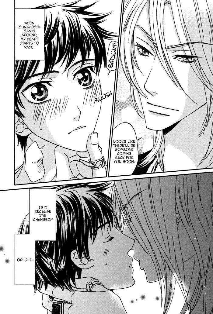 Ue-O-Muite-Koi-O-Shiyou-Kamo-Nabako-Eng page 44