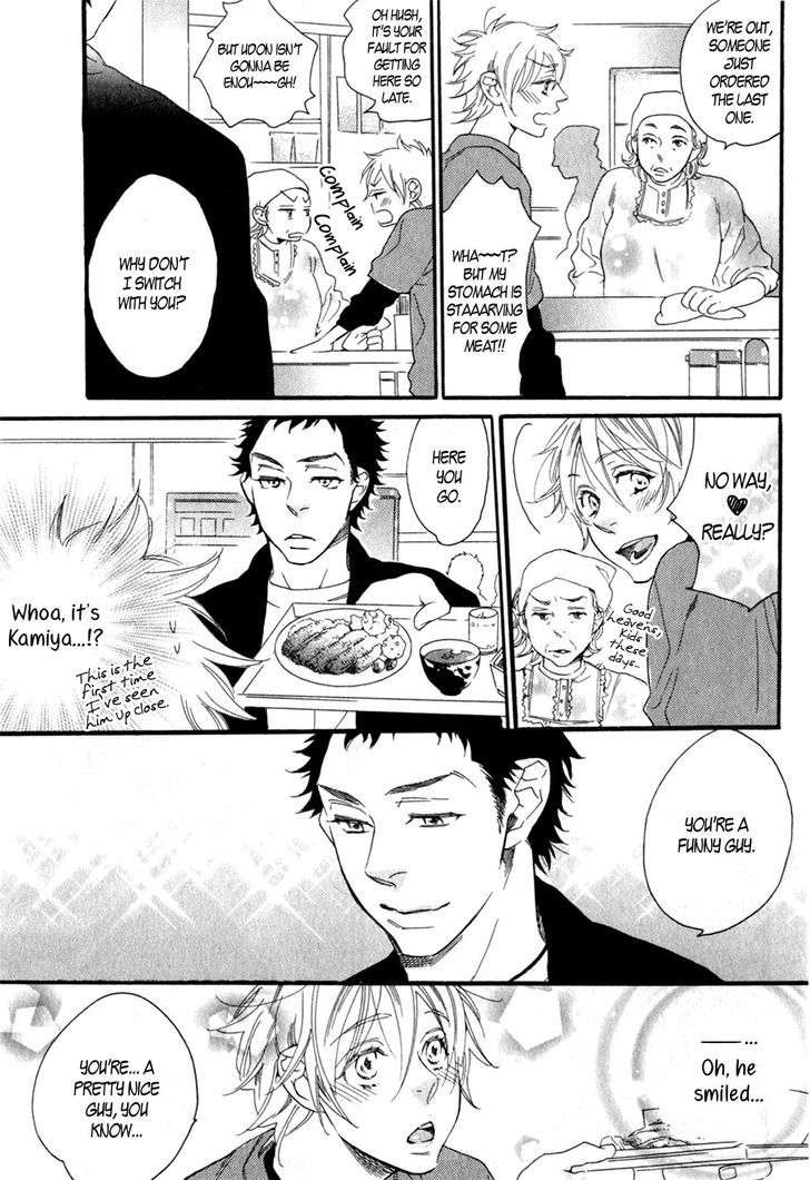 Ukkari-Cherry-By-Ootsuki-Miu-Eng page 9