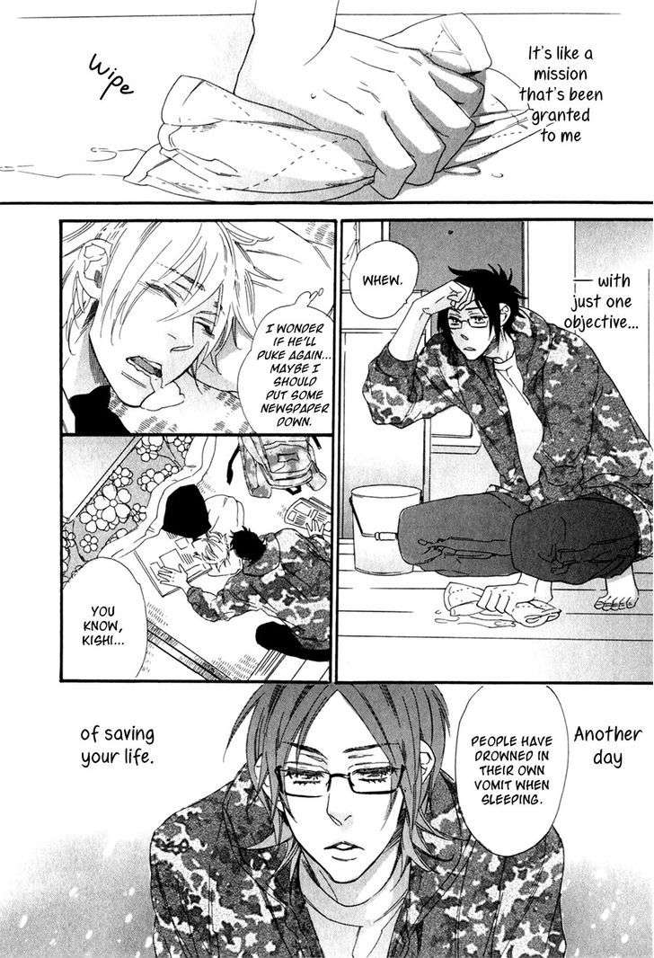 Ukkari-Cherry-By-Ootsuki-Miu-Eng page 3
