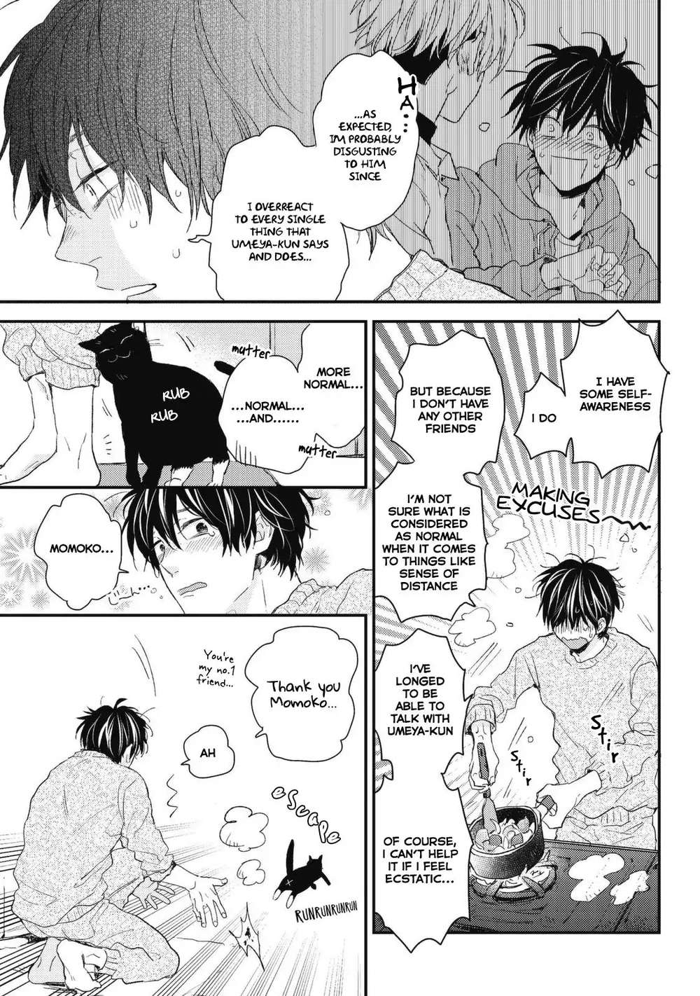 Umetani-Kun-No-Haru-Ikuta-Mugi-Eng page 3