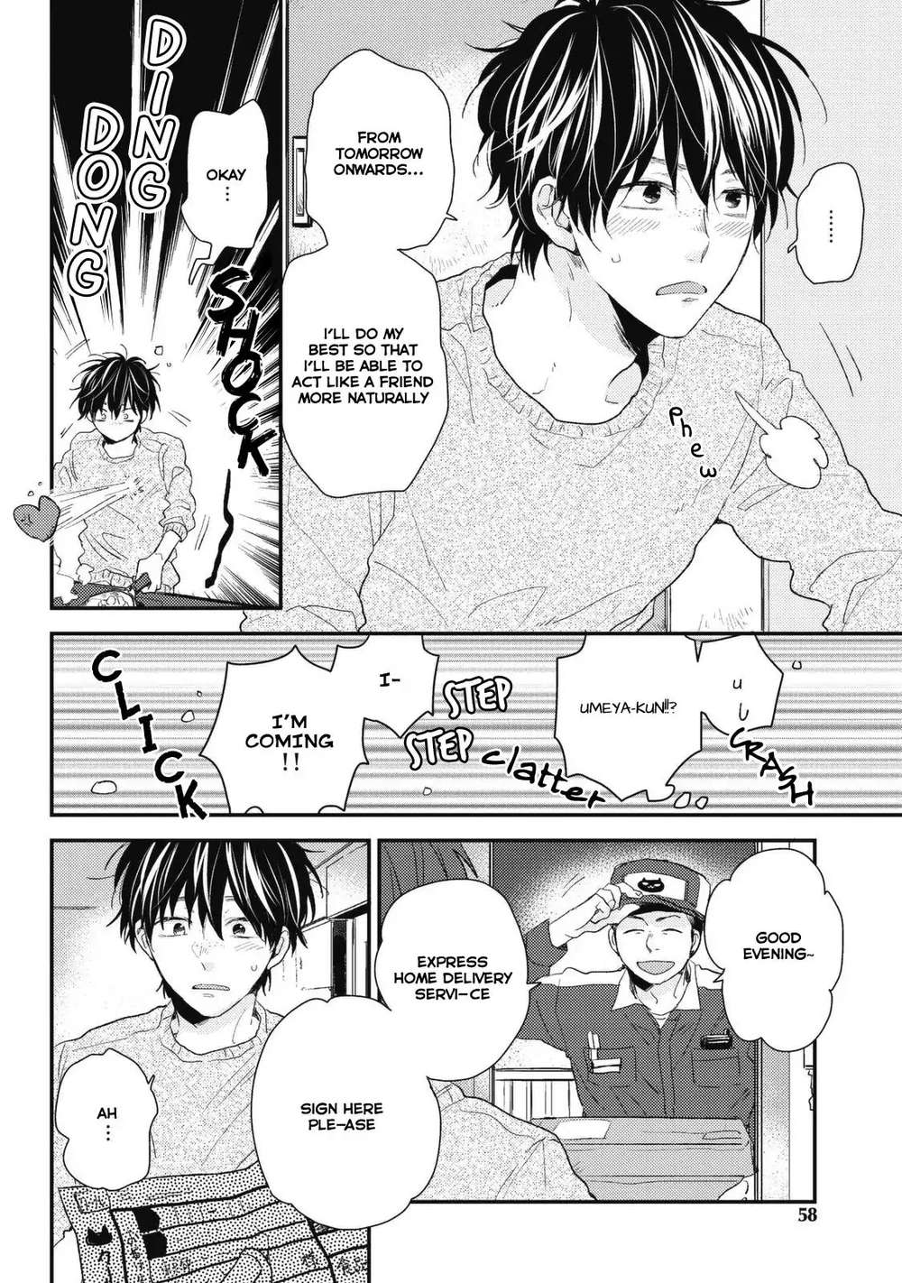 Umetani-Kun-No-Haru-Ikuta-Mugi-Eng page 4