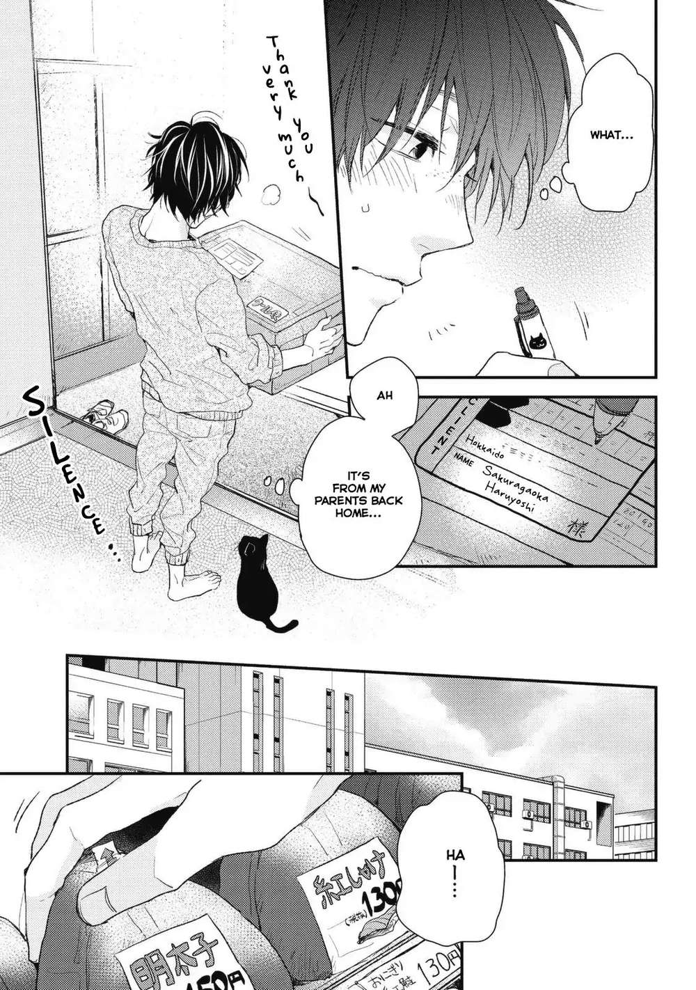 Umetani-Kun-No-Haru-Ikuta-Mugi-Eng page 5