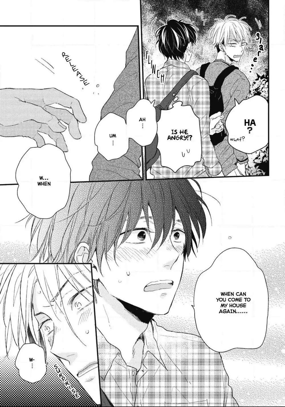 Umetani-Kun-No-Haru-Ikuta-Mugi-Eng page 11