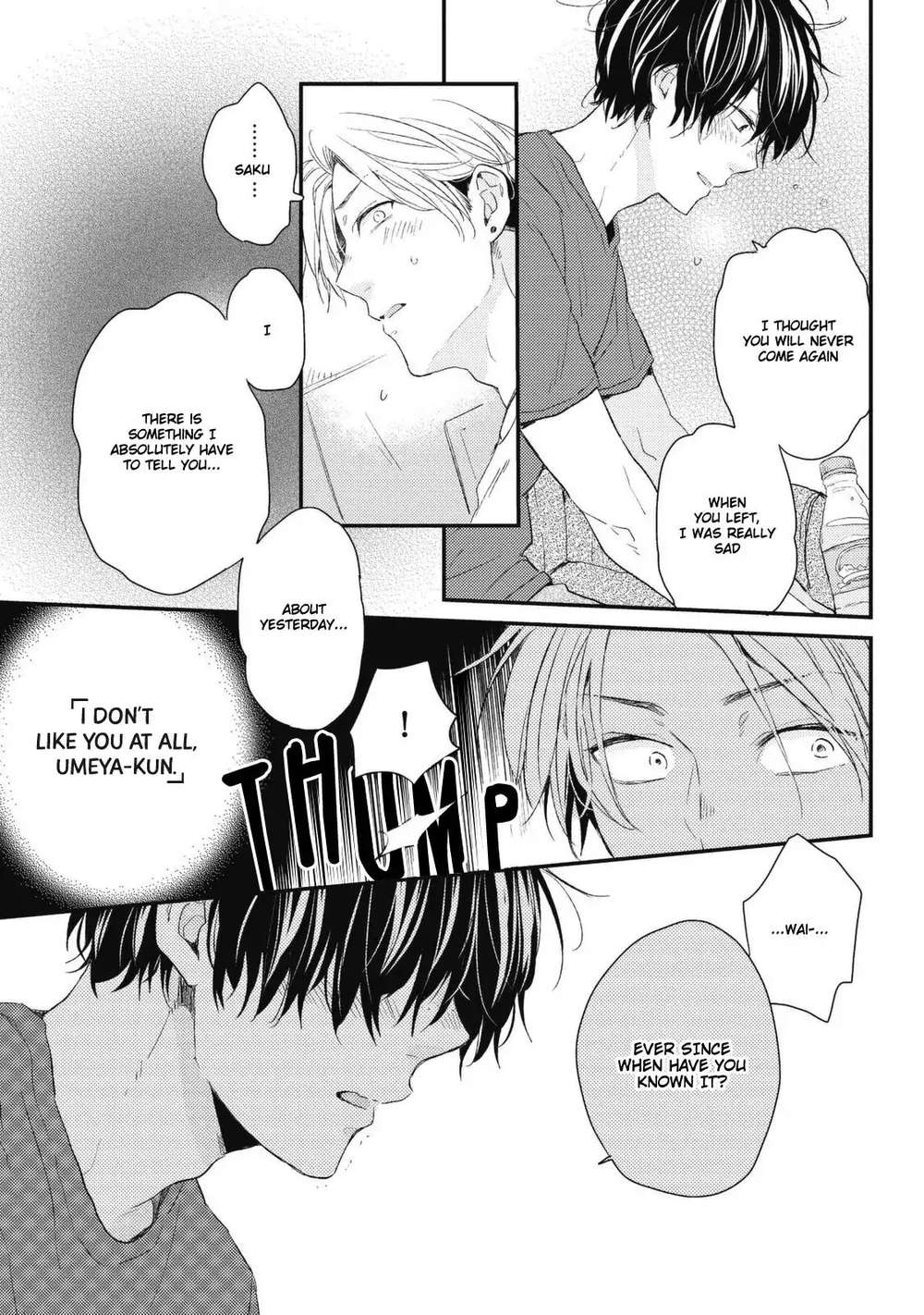 Umetani-Kun-No-Haru-Ikuta-Mugi-Eng page 21