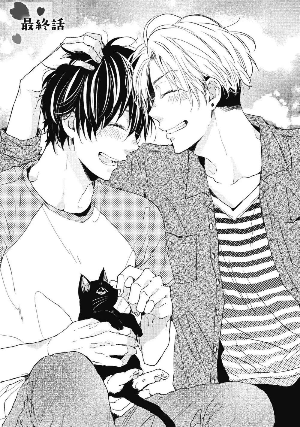 Umetani-Kun-No-Haru-Ikuta-Mugi-Eng chapter_007 thumbnail