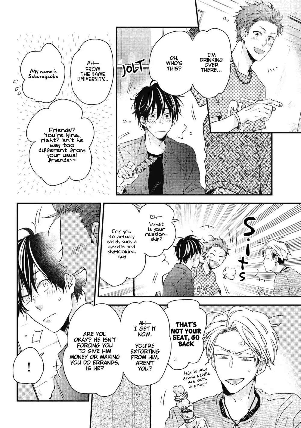 Umetani-Kun-No-Haru-Ikuta-Mugi-Eng page 12