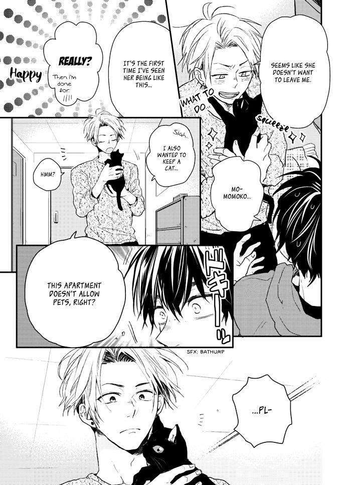 Umeya-Kun-No-Haru-Ikuta-Mugi-Eng page 15