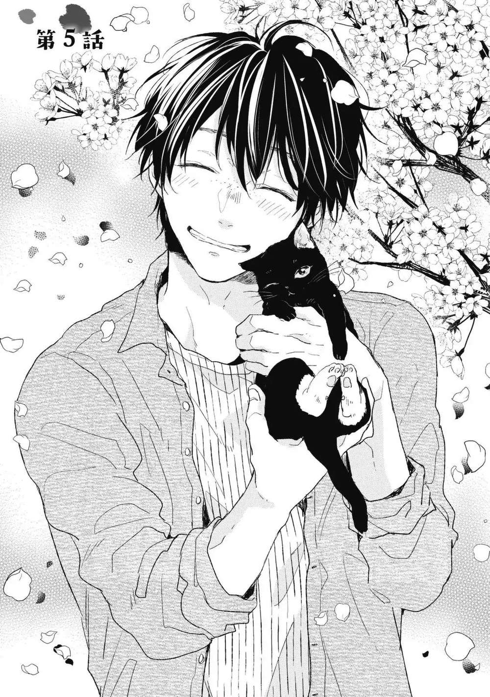 Umeya-Kun-No-Haru-Ikuta-Mugi-Eng chapter_006 thumbnail