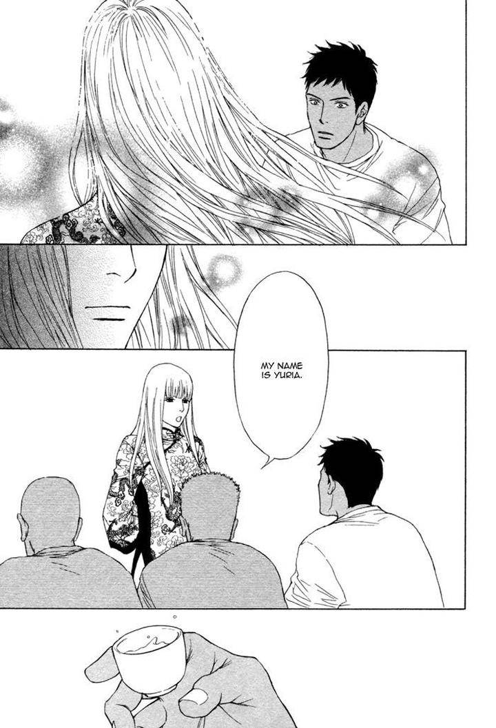 Umi-No-Juunin-To-Wa-Koi-Wa-Shinai-By-Honma-Akira-Eng page 11