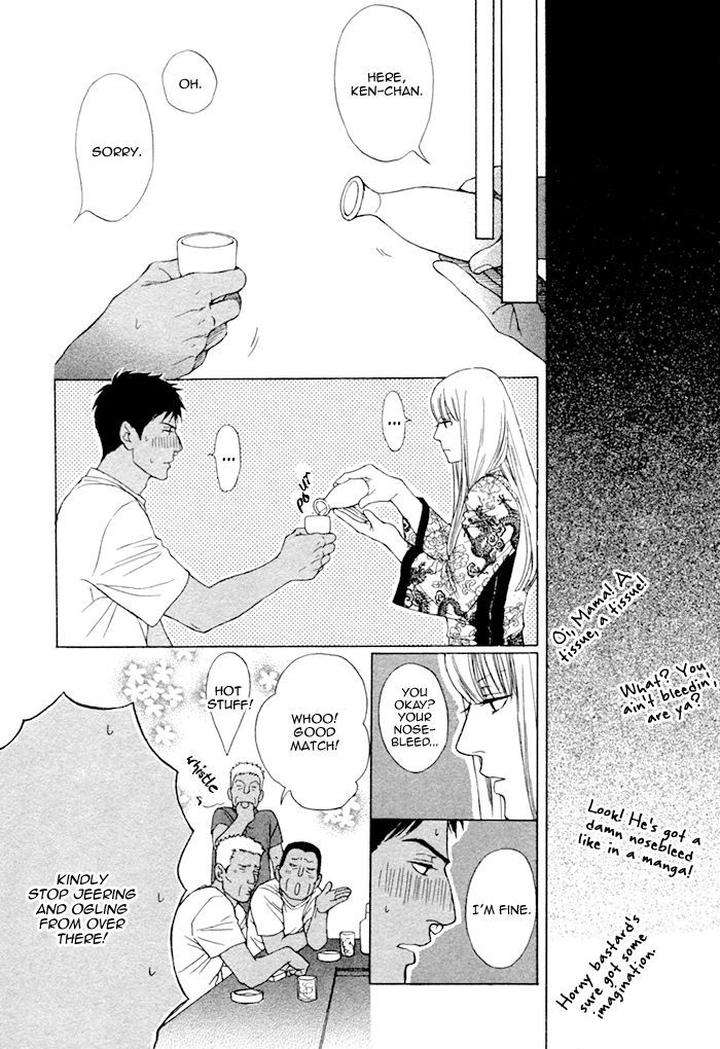 Umi-No-Juunin-To-Wa-Koi-Wa-Shinai-By-Honma-Akira-Eng page 16