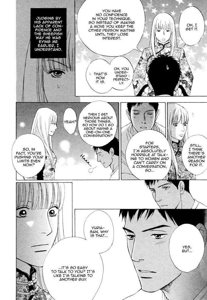 Umi-No-Juunin-To-Wa-Koi-Wa-Shinai-By-Honma-Akira-Eng page 18