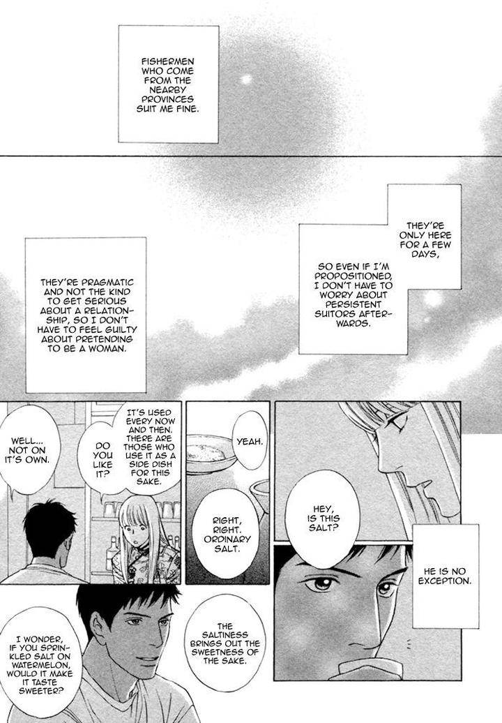 Umi-No-Juunin-To-Wa-Koi-Wa-Shinai-By-Honma-Akira-Eng page 21