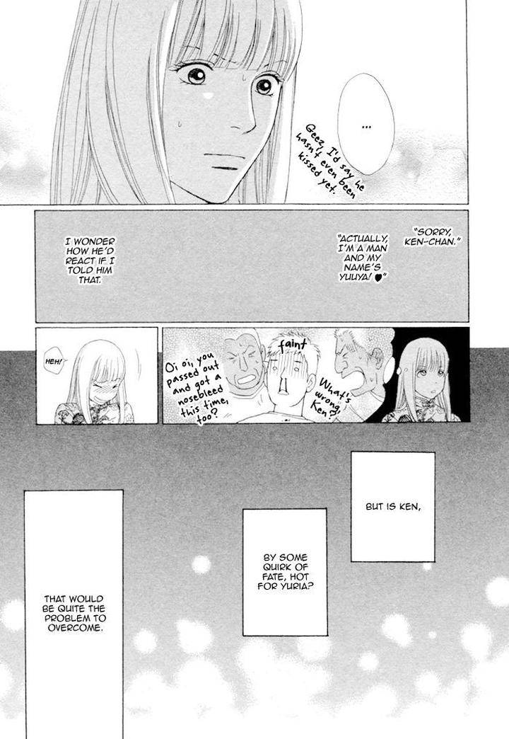 Umi-No-Juunin-To-Wa-Koi-Wa-Shinai-By-Honma-Akira-Eng page 23