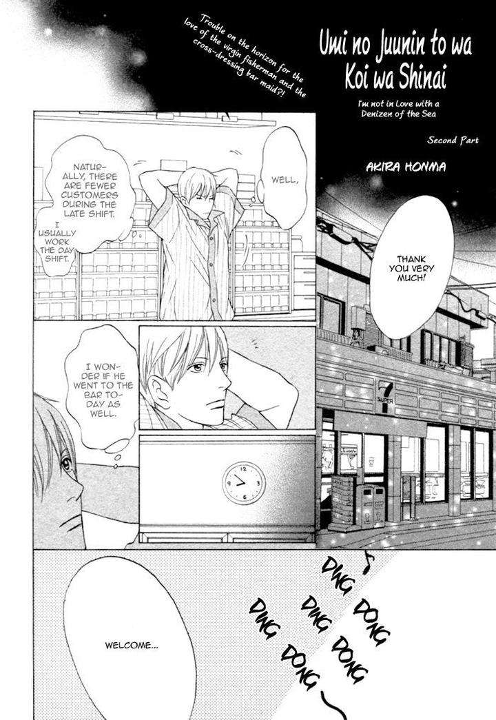 Umi-No-Juunin-To-Wa-Koi-Wa-Shinai-By-Honma-Akira-Eng page 4