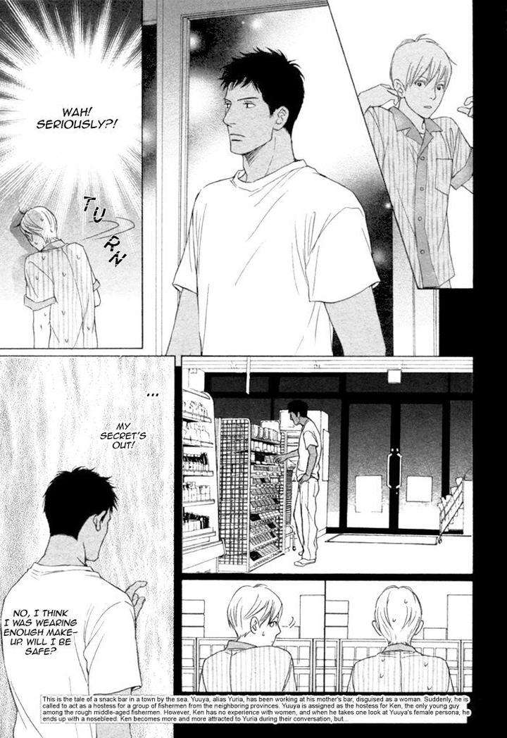 Umi-No-Juunin-To-Wa-Koi-Wa-Shinai-By-Honma-Akira-Eng page 5