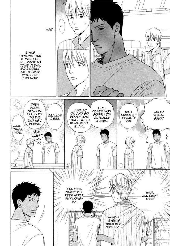 Umi-No-Juunin-To-Wa-Koi-Wa-Shinai-By-Honma-Akira-Eng page 6