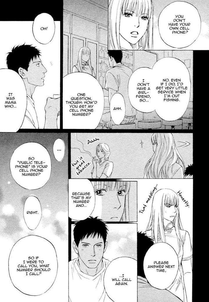 Umi-No-Juunin-To-Wa-Koi-Wa-Shinai-By-Honma-Akira-Eng page 13