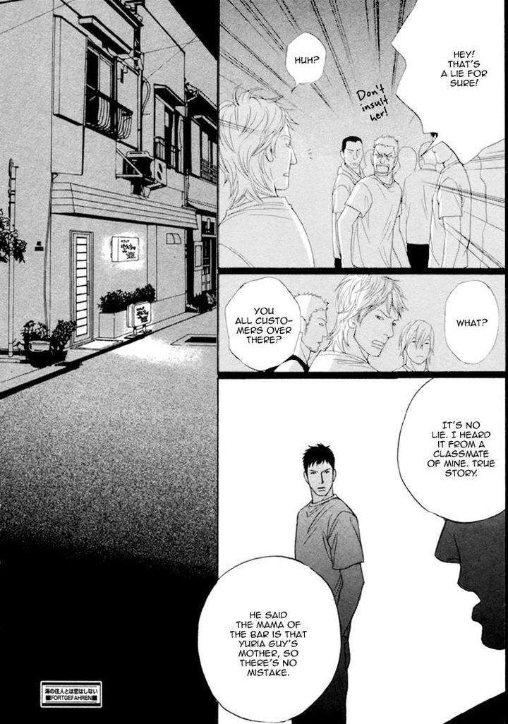 Umi-No-Juunin-To-Wa-Koi-Wa-Shinai-By-Honma-Akira-Eng page 18