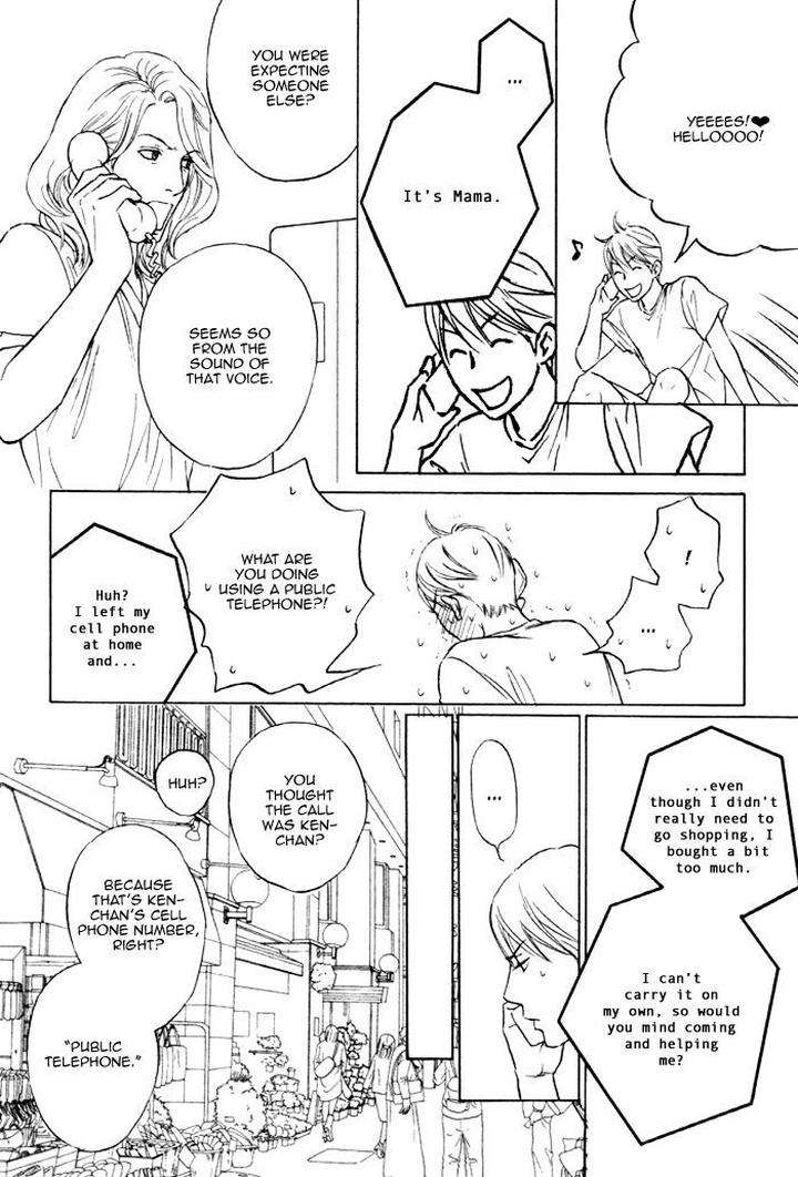 Umi-No-Juunin-To-Wa-Koi-Wa-Shinai-By-Honma-Akira-Eng page 4