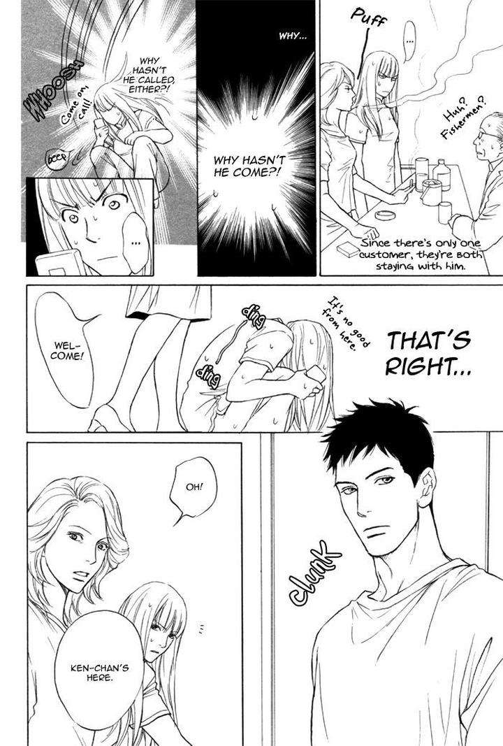Umi-No-Juunin-To-Wa-Koi-Wa-Shinai-By-Honma-Akira-Eng page 6