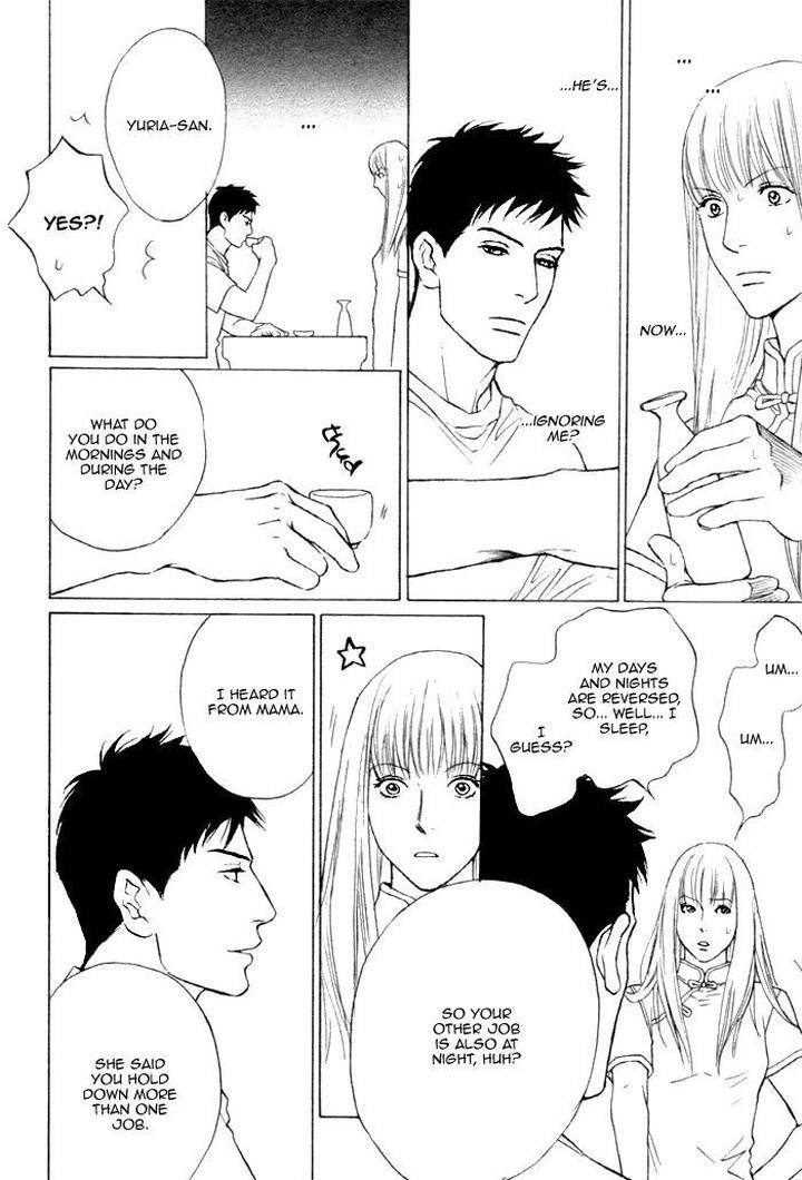 Umi-No-Juunin-To-Wa-Koi-Wa-Shinai-By-Honma-Akira-Eng page 8