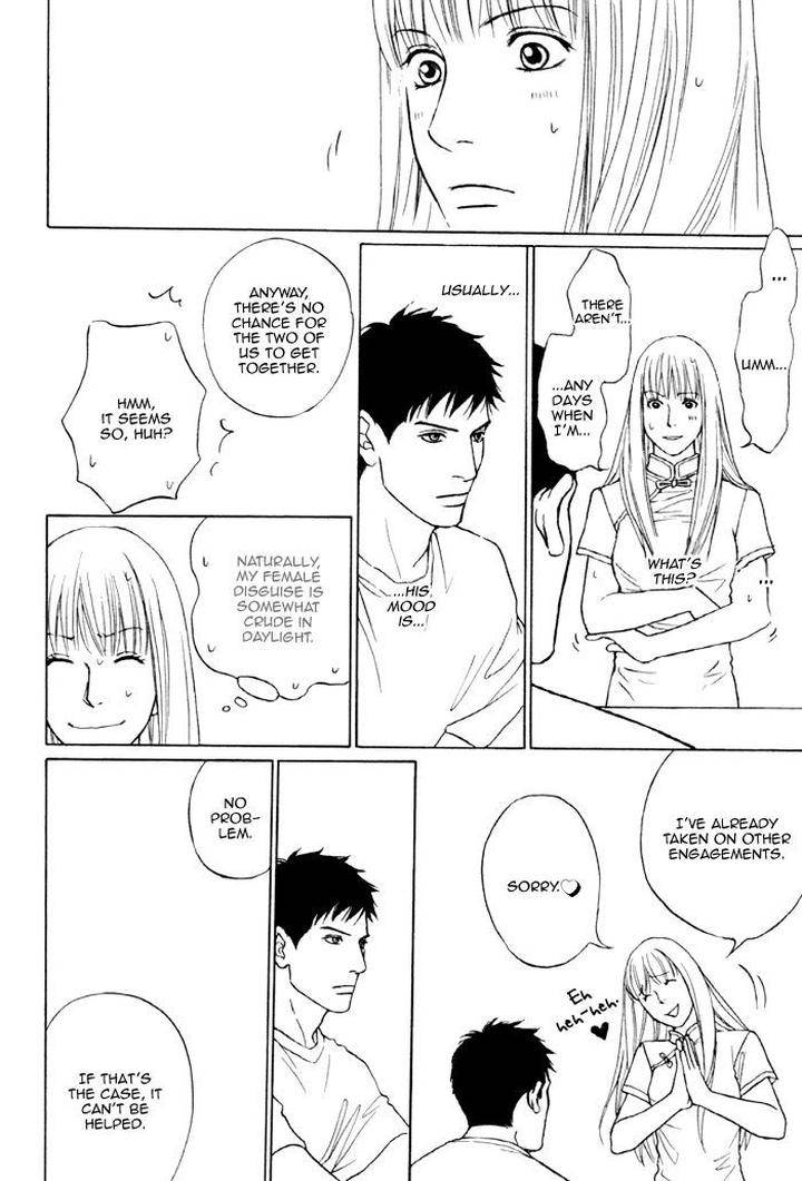 Umi-No-Juunin-To-Wa-Koi-Wa-Shinai-By-Honma-Akira-Eng page 10
