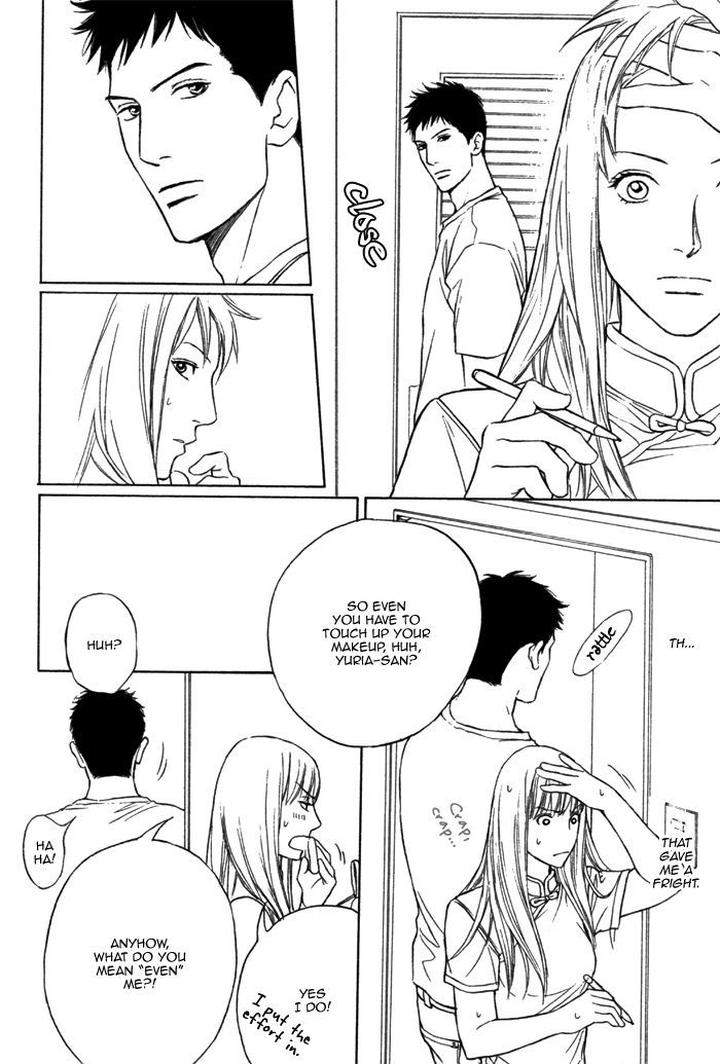 Umi-No-Juunin-To-Wa-Koi-Wa-Shinai-By-Honma-Akira-Eng page 12