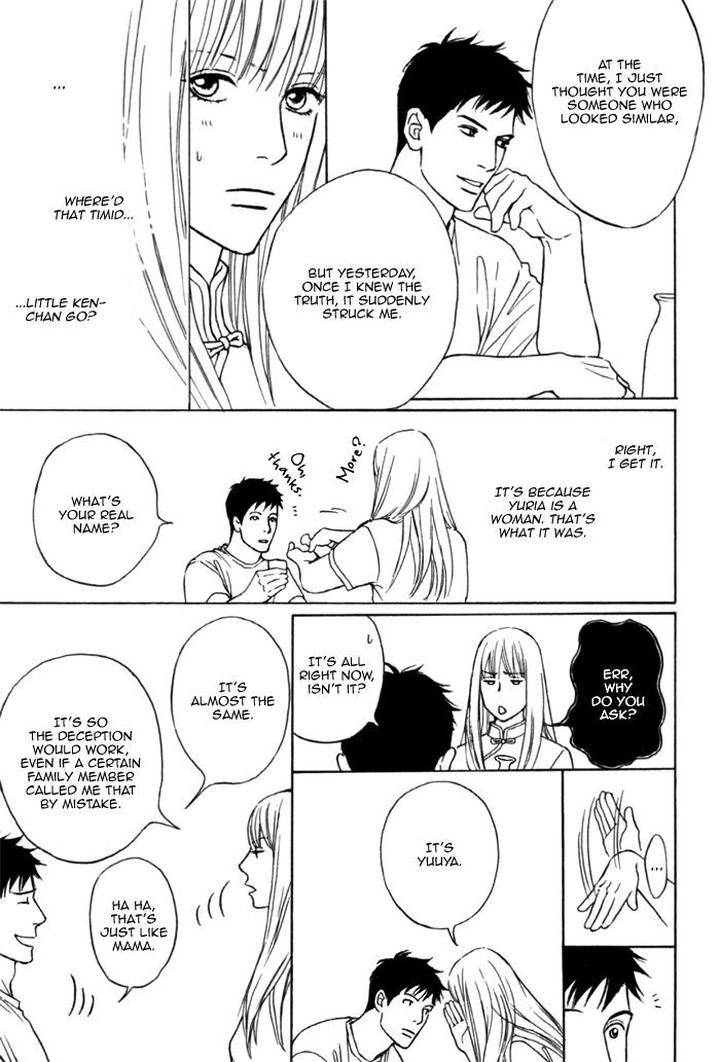Umi-No-Juunin-To-Wa-Koi-Wa-Shinai-By-Honma-Akira-Eng page 19