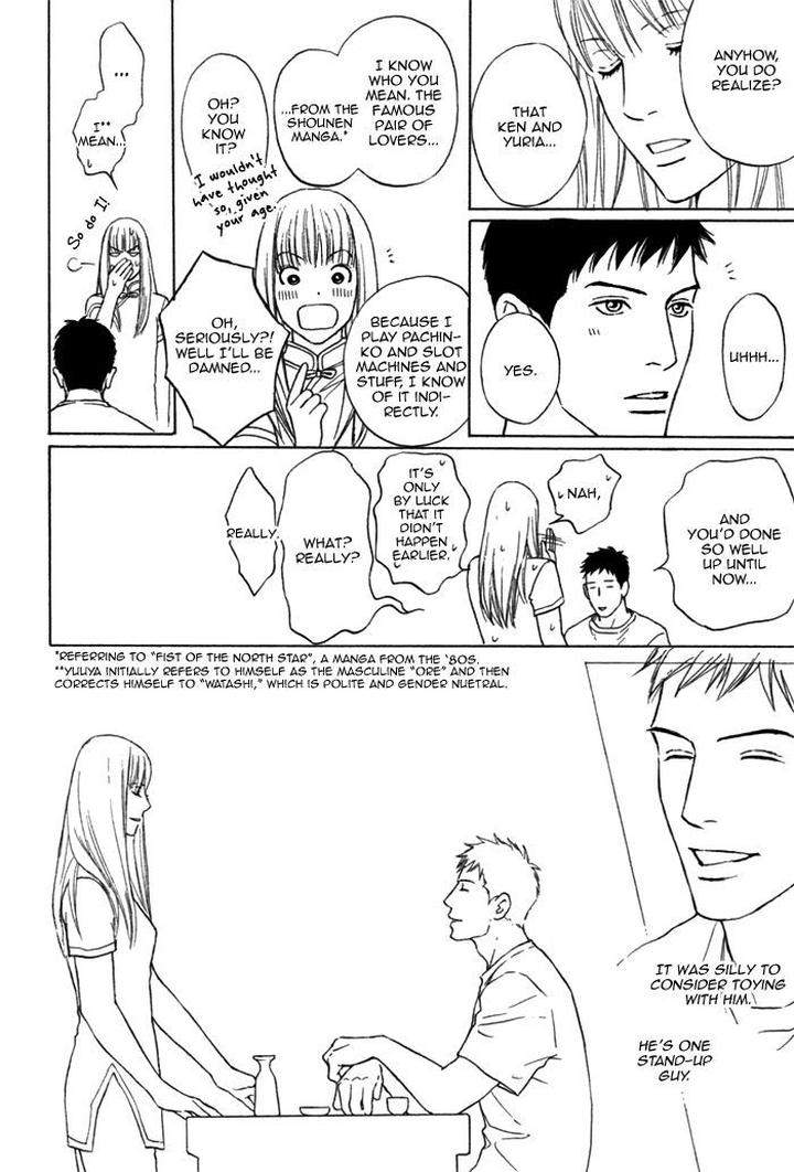 Umi-No-Juunin-To-Wa-Koi-Wa-Shinai-By-Honma-Akira-Eng page 20