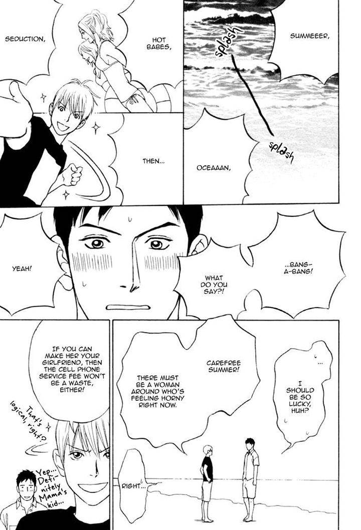 Umi-No-Juunin-To-Wa-Koi-Wa-Shinai-By-Honma-Akira-Eng page 25