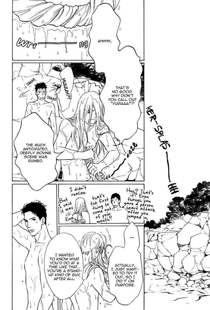 Umi-No-Juunin-To-Wa-Koi-Wa-Shinai-By-Honma-Akira-Eng page 36