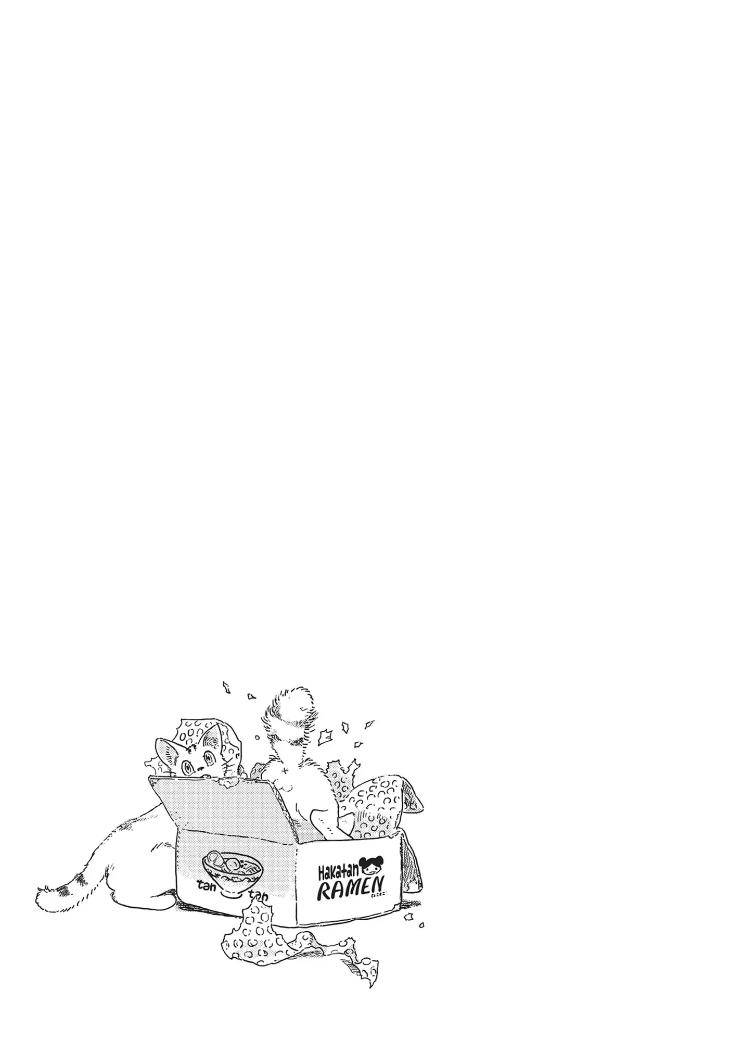 Umibe-No-Etranger-By-Kii-Kanna-Eng page 9