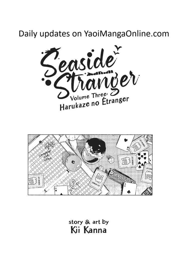 Umibe-No-Etranger-By-Kii-Kanna-Eng page 2
