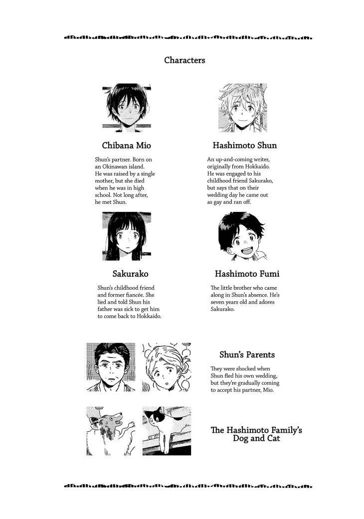 Umibe-No-Etranger-By-Kii-Kanna-Eng page 3